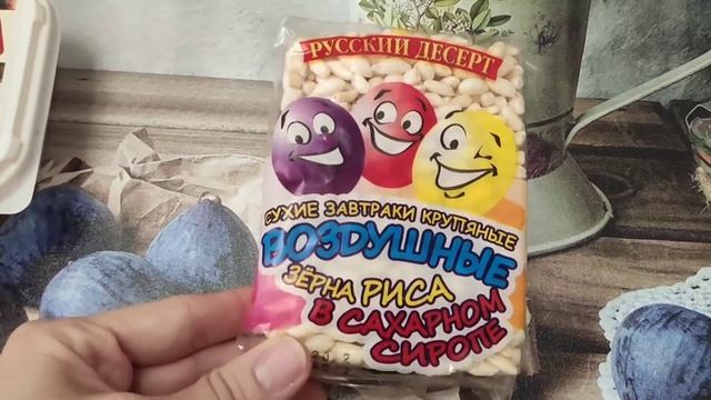 Мои покупки в Fix Price ИЮНЬ смотреть онлайн