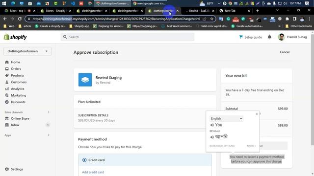 Shopify Speed Optimization Bangla Tutorial смотреть онлайн