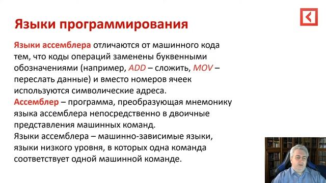 01 Долин Основы разработки программного обеспечения смотреть онлайн