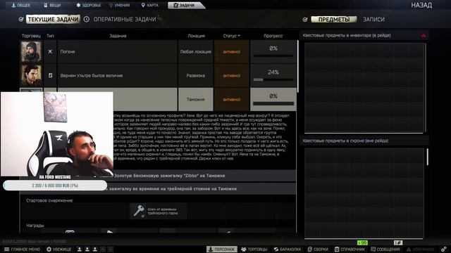 Escape from Tarkov №46(танкист познает всю попа боль этой игры ) смотреть онлайн