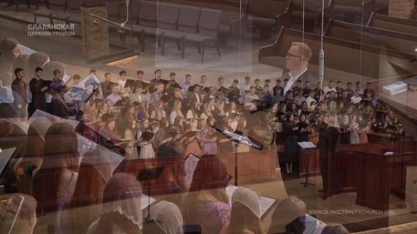 "Кто-то в тяжелый час нужды" - Хор