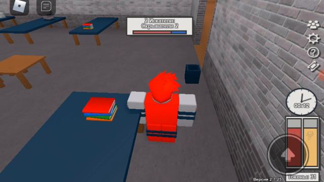 играю за предмет в roblox смотреть онлайн