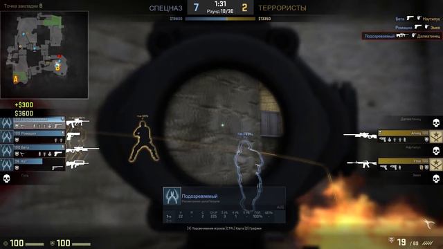 НЕ ЗАХОДИ В CS:GO, ПОКА НЕ ПОСМОТРИШЬ ЭТОТ РОЛИК смотреть онлайн