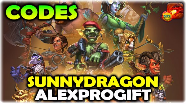 ?НОВЫЙ КОД ?ALEXPROGIFT??DRAGON CHAMPIONS? NEW CODE