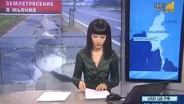 Землетрясение в Городе Богов - Шамбале смотреть онлайн