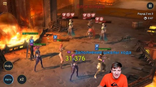 Raid Shadow Legends Фенакс \ Fenax гайд смотреть онлайн