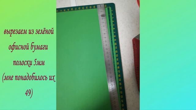 квиллинг мастер класс смотреть онлайн