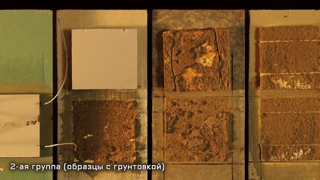 ГРУНТОВКА стен и пола ПОД ПЛИТКУ смотреть онлайн