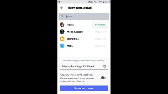 Мой стрим смотреть онлайн