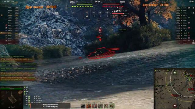 ☀ТАНКИ НА ЗАКАЗ🔥⚜И ВЗВОД ⚜ СО ЗРИТЕЛЯМИ✦ В World of Tanks🦞🔥 смотреть онлайн