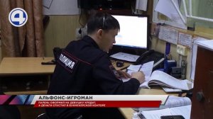 Уральский Альфонс разбивает сердца и обманывает их на деньги. Кто остановит страдания женщин?