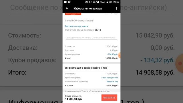 Заказ с АлиЭкспресс через КэшБэк смотреть онлайн