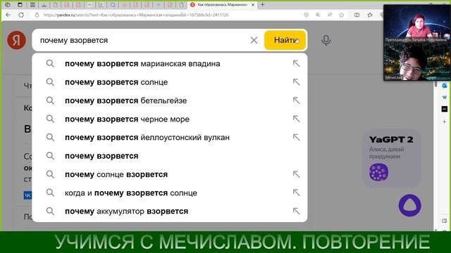 Повторяем самое главное о Литосфере