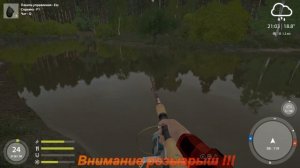 Русская Рыбалка 4 .  Спининг для Новичка - Часть №1. Колебалка и Вращалка . Оз.Комариное и Р.Вьюнок