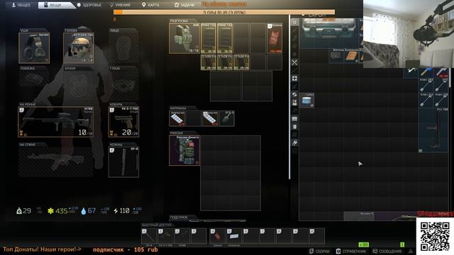 Добрый Стрим! Выполняем квесты! Escape from Tarkov! смотреть онлайн