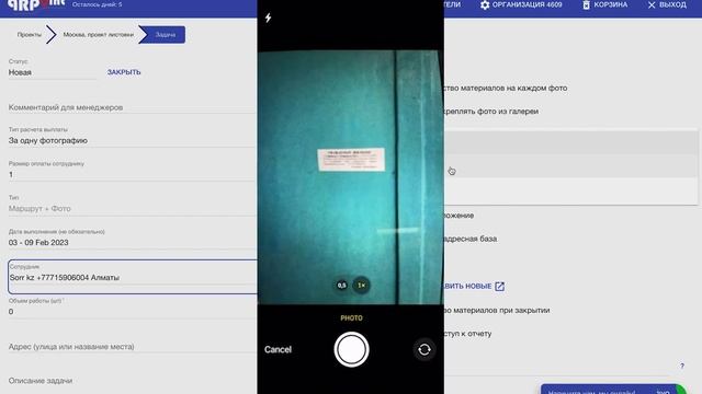 Создание задач. Основные поля и значения смотреть онлайн