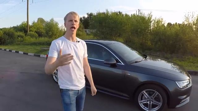 Audi A4 B9 смотреть онлайн