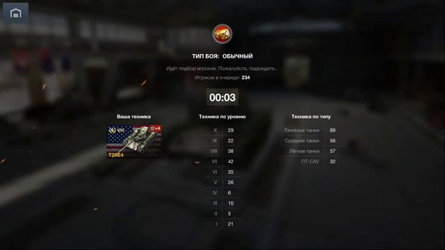 world of tanks blitz ну че по фармим 18+(видел шерида птур 10лвл) смотреть онлайн