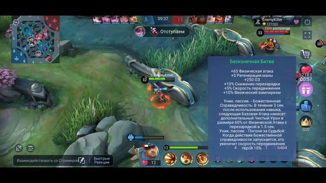 Топ Клинт мира. Гайд на Клинта Mobile Legends / Мобайл Легенд смотреть онлайн