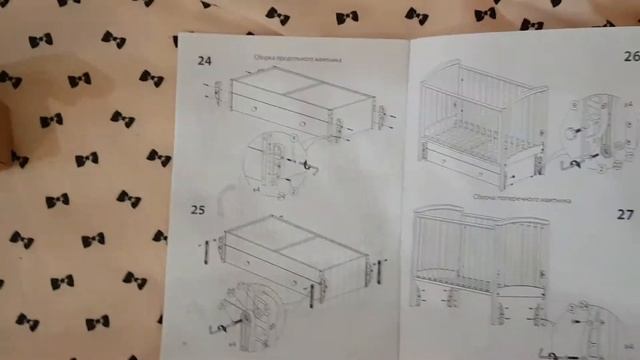 Продам детскую кроватку от Gandylyan смотреть онлайн