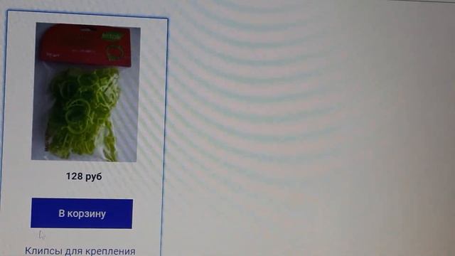 Как заказать семена на semenaforum.ru! смотреть онлайн