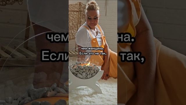 Психология отношений