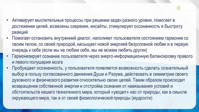 «АКЦИЯ 14-28.11.2023 КФС «ВЕТЕР ПЕРЕМЕН» И «СИММЕТРИЯ» 14.11.23 смотреть онлайн