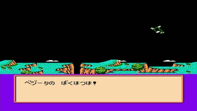 【DRAGONBALL】#16-b ドラゴンボールZ ⅱ 激神フリーザ！！ （第12-b章「ゴクウ とうちゃく！！」 ／ 第12章-b ／ あらすじ）【FC】 смотреть онлайн