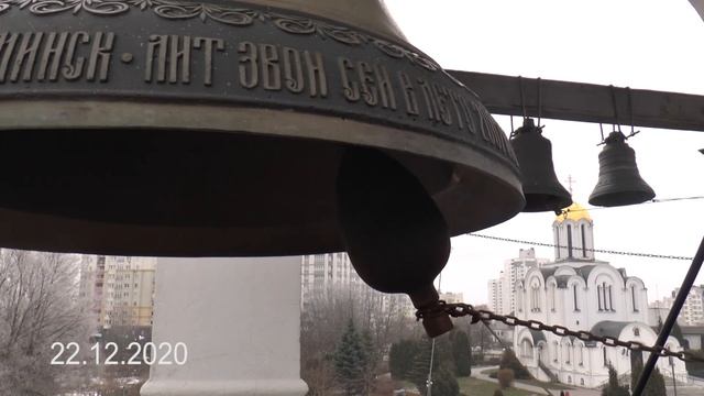 колокольный звон 22 12 2020 смотреть онлайн