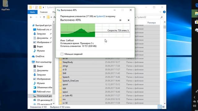 Что будет, если удалить папку System32 в Windoiws 10 - Delete the system32 folder смотреть онлайн