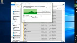 Что будет, если удалить папку System32 в Windoiws 10 - Delete the system32 folder