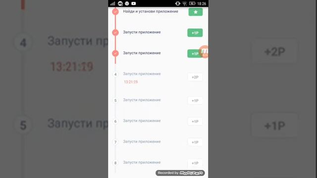 Обновление в аппбонус + промо код на халявный баланс смотреть онлайн