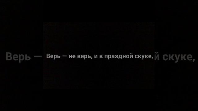 Смысл жизни - стихотворение смотреть онлайн