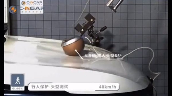 Skywell ET5 C-NCAP Crash-test