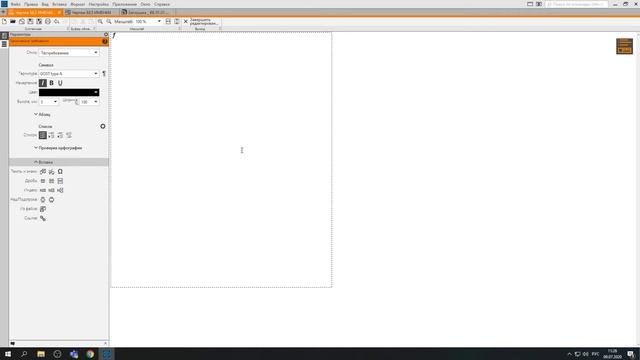 Основы Компас 3D Урок 10 Заглушка смотреть онлайн