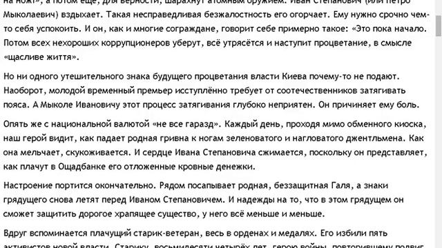 Говорить надо поменьше. А лучше помалкивать. смотреть онлайн