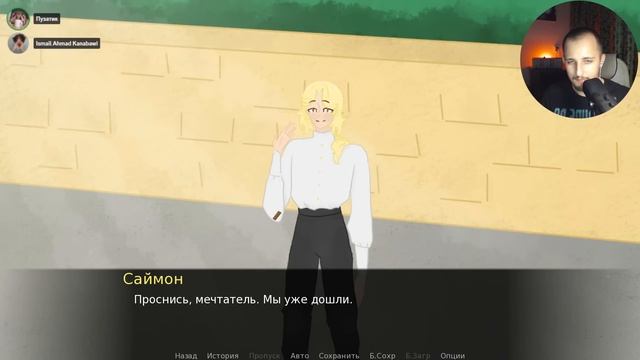 Читаем странные новеллы с Anivisual.