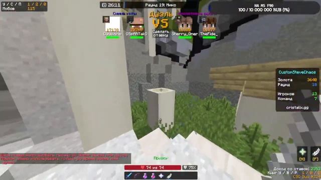 Майнкрафт Лайв 2023 - Minecraft Live 2023 | rusti4 смотреть онлайн