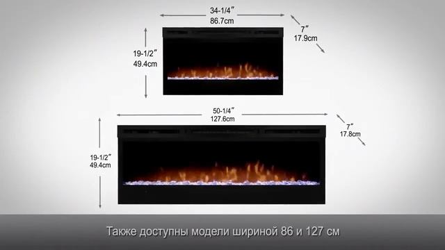 Электрический очаг Dimplex Prism Series смотреть онлайн