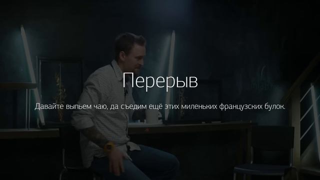 Стрим с Игорем Цаплиным "П — психология! в работе свадебного фотографа" на Amlab.me смотреть онлайн