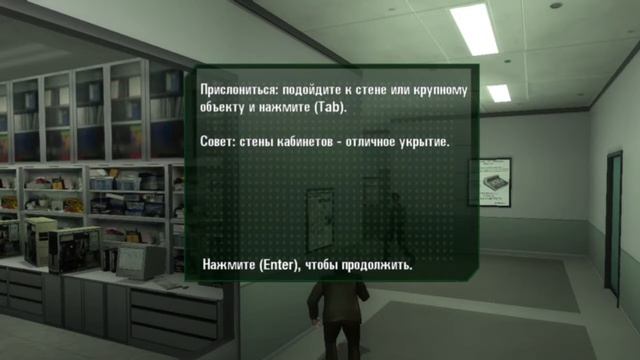 ПОБЕГ ИЗ ОФИСА (The Matrix: Path of Neo) #1 смотреть онлайн