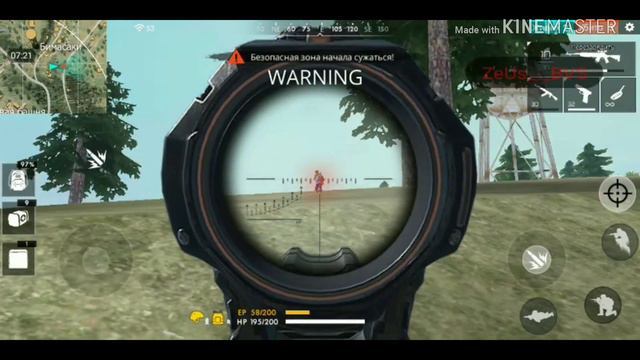 Попытался сделать нарезку в free fire Оцените (ДЕЛАЛ ПЕРВЫЙ РАЗ!) смотреть онлайн