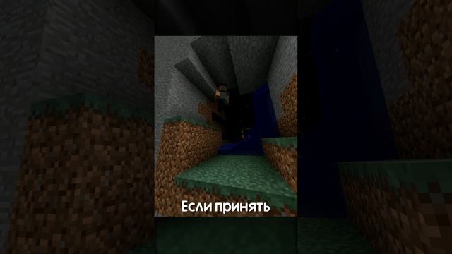 Можно ли дойти до далёких земель в майнкрафте? смотреть онлайн