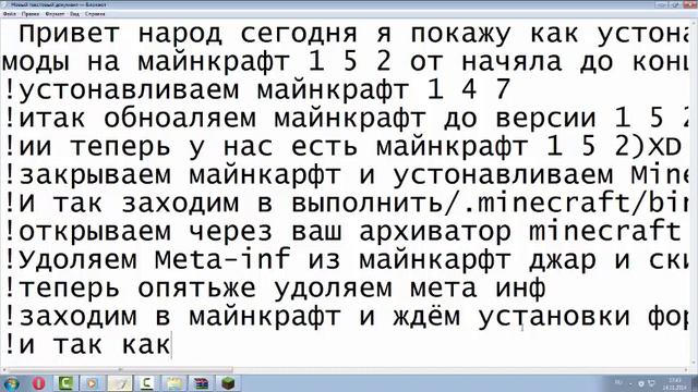 Как ставить моды на майнкрафт 1.5.2 смотреть онлайн