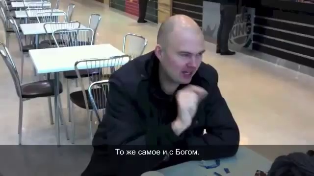 Бургер Кинг в России и Царство Божие смотреть онлайн