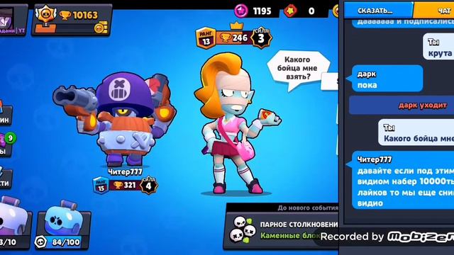 16 апреля 2020 г. смотреть онлайн