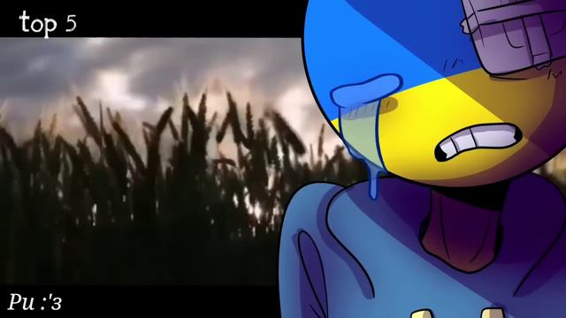 #countryhumans #Top10 #meme //TOP 10 COUNTRYHUMANS MEME// ТОП 10 ЛЮДИ СТРАНЫ МЕМЕ//