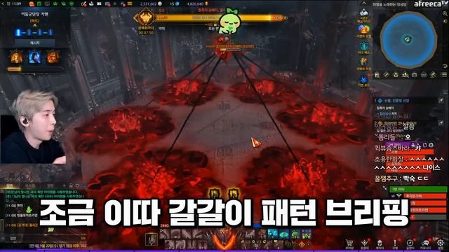 로아사랑단 카멘 1관문 최초 .. 는 아니고 3번째로 돌파 смотреть онлайн