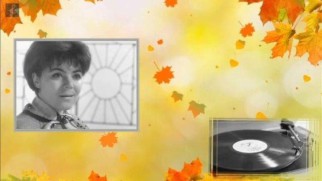 Майя Кристалинская "Да, то есть нет..."("Заливается капель"). 1968г. смотреть онлайн