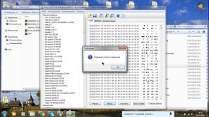 Программы чип тюнинга. CombiLoader.